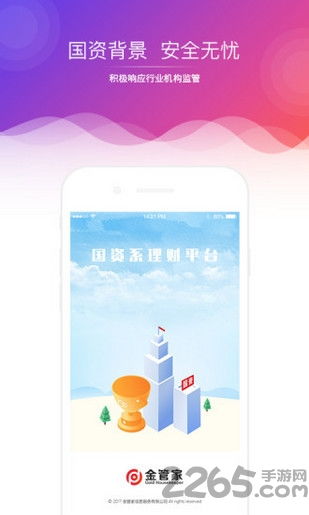 投资新手的便捷选择