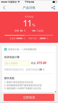 投资新手的便捷选择