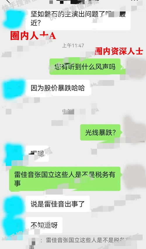 吃瓜爆料网站靠谱吗?揭秘网络爆料平台的真实面貌