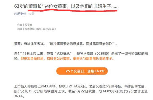 吃瓜爆料网站靠谱吗?揭秘网络爆料平台的真实面貌