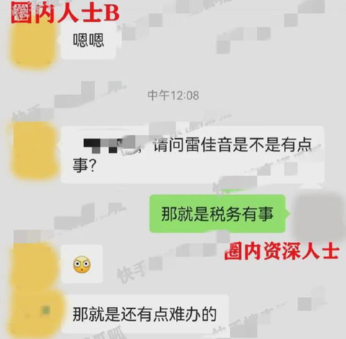 吃瓜爆料网站靠谱吗?揭秘网络爆料平台的真实面貌