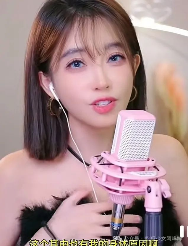 冯提莫停播改头换面归来!利落短发十分亮眼,唱歌博主转变成舞蹈博主?引发网友热议!