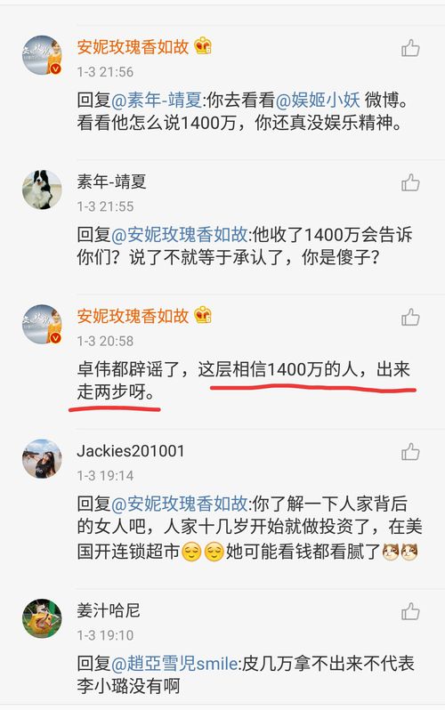 黑料热点事件吃瓜网曝黑料不打烊,黑料不打烊!