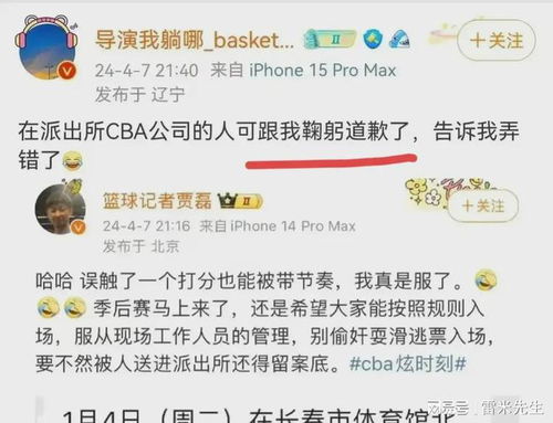 黑料热点事件吃瓜网曝黑料不打烊,黑料不打烊!