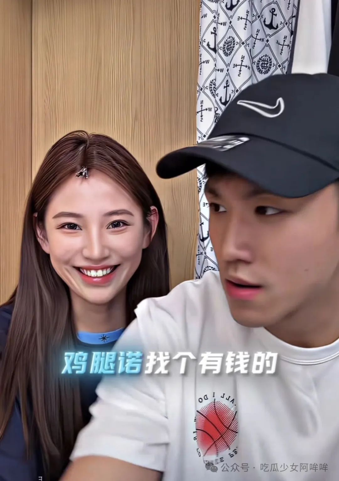 百万女网红跟男友分手后反手加大哥,男闺蜜还曝其男友家暴?男友表示有苦说不出!