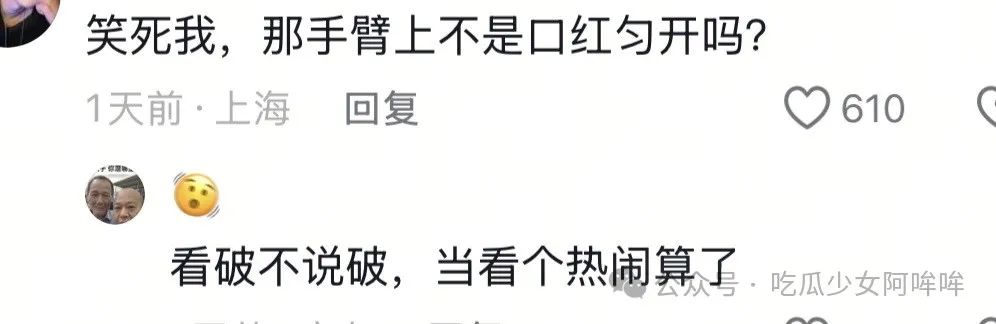 百万女网红跟男友分手后反手加大哥,男闺蜜还曝其男友家暴?男友表示有苦说不出!