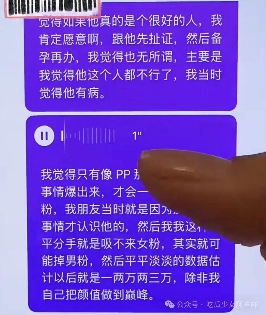 三观炸裂!最绿茶的百万女网红,跟男友确定关系第二天就去找榜一男闺蜜做饭。自己受伤却造谣男友家暴,网友:男友实惨!