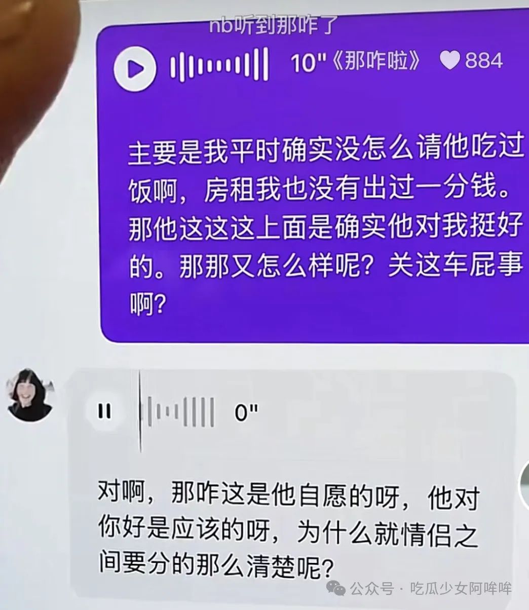三观炸裂!最绿茶的百万女网红,跟男友确定关系第二天就去找榜一男闺蜜做饭。自己受伤却造谣男友家暴,网友:男友实惨!