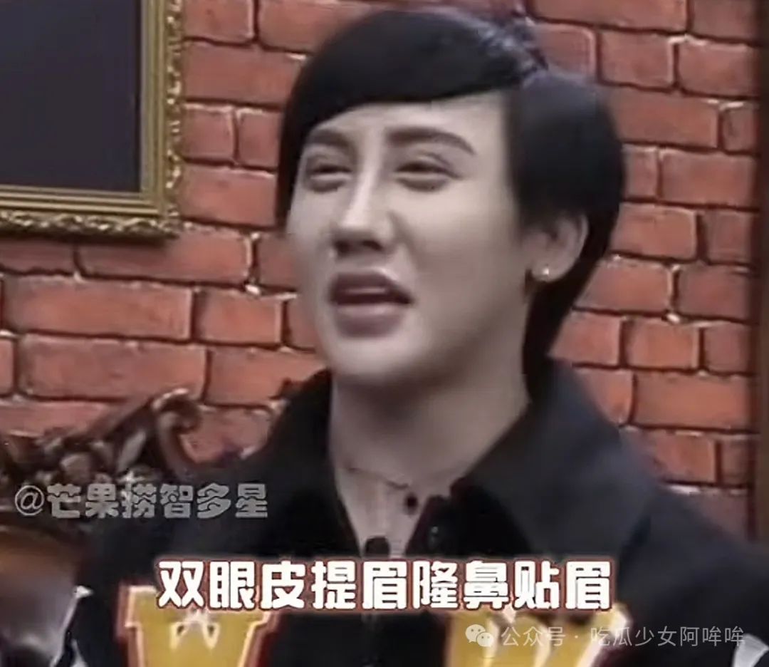 初代顶流蛇精脸男网红进军娱乐圈!网友热评:跟他对戏算不算工伤啊?