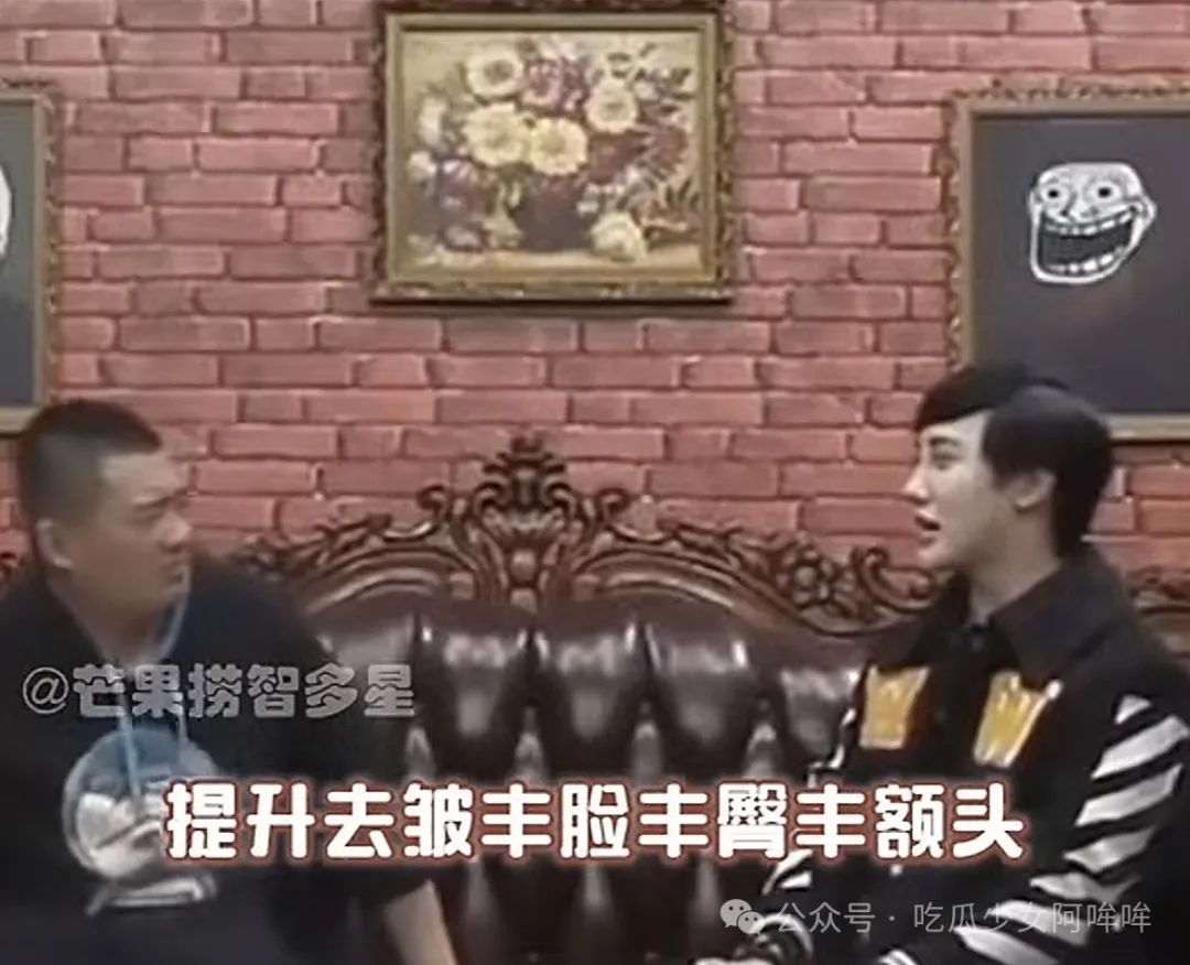 初代顶流蛇精脸男网红进军娱乐圈!网友热评:跟他对戏算不算工伤啊?